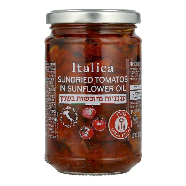 עגבניות מיובשות בשמן