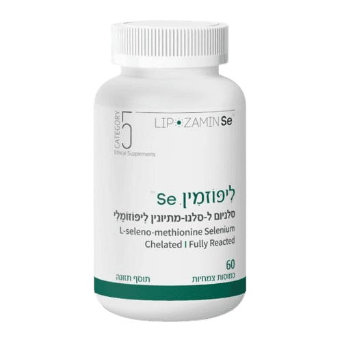 ליפוזמין Se | סלניום ל-סלנו-מתיונין ליפוזמלי | 60 כמוסות צמחיות | קטגוריה 5