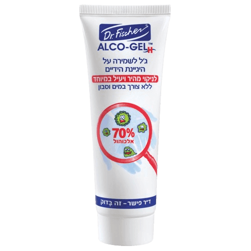 אלכו-גל H | גל לשמירה על היגיינת הידיים | לניקוי מהיר ויעיל במיוחד | ללא צורך במים וסבון | 75 מל | דר פישר | Dr Fisher |