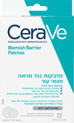 מדבקות נגד מראה פגמי עור ופצעונים | 22 יחידות | 2 גדלים | Cera Ve | Blemish Barrier Patches |