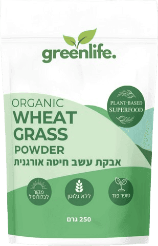 אבקת עשב חיטה אורגני | 250 גרם | גרין לייף | Greenlife | ORGANIC WHEAT GRASS POWDER |