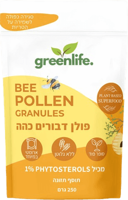 פתיתי פולן דבורים כהה | מכיל 250 גרם | גרין לייף