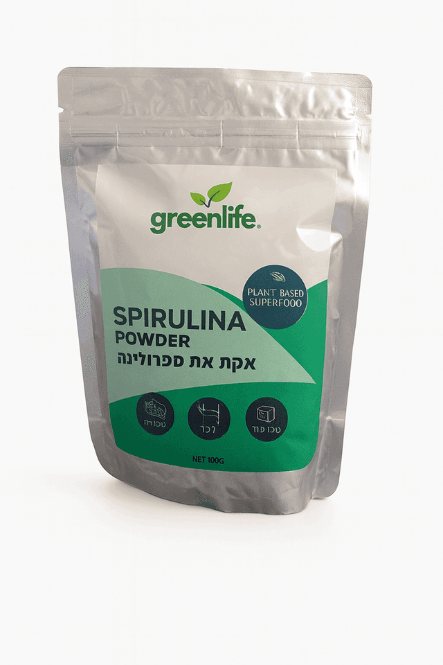 אבקת אצת ספירולינה | 250 גרם | גרין לייף | SPIRULINA POWDER | Greenlife |