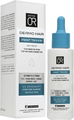 סרום טיפולי נגד קשקשים | DERMO HAIR | לקרקפת רגישה | 50 מל | דר עור