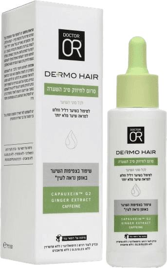 סרום לחיזוק סיב השערה | DERMO HAIR | לכל סוגי השיער | מכיל 50 מל | דר עור