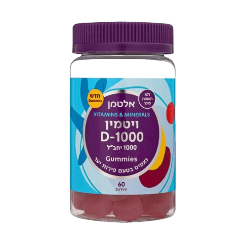 גאמיס ויטמין D-1000 בטעם פירות יער | 1000 יחבל | ללא תוספת סוכר | 60 יחידות | אלטמן