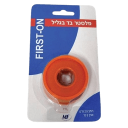 פלסטר בד בגליל | רוחב 25 סמ | אורך 5 מטר | FIRST-ON