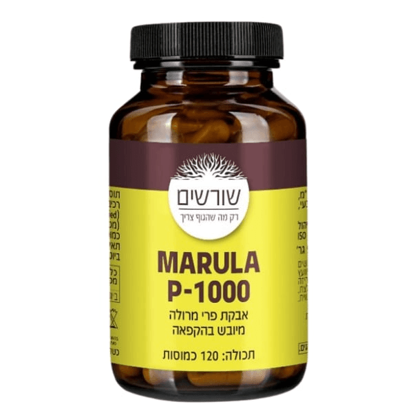 MARULA P - 1000 | מרולה פי - 1000 | אבקת פרי מרולה מיובש בהקפאה | 120 כמוסות | שורשים