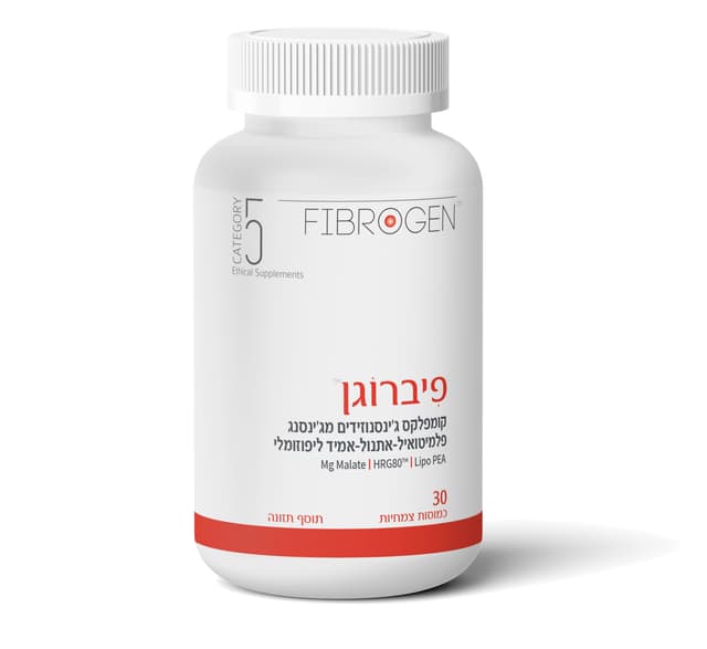 פיברוגן 30 כמוסות - קטגוריה 5