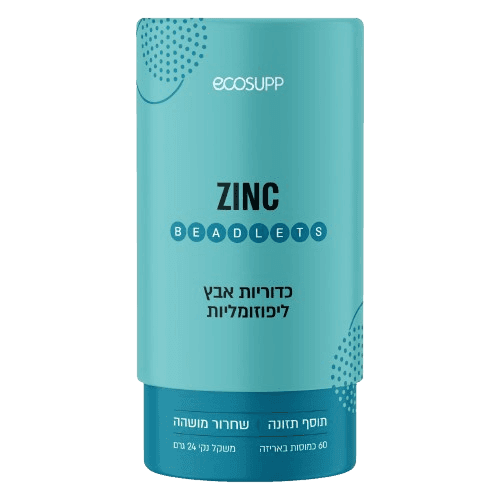 כמוסות אבץ ליפוזומליות | בטכנולוגיית BEADLETS | מכיל 60 כמוסות | אקוסאפ - Ecosupp