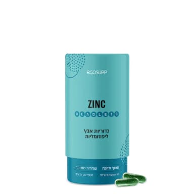 ZINC BEADLETS | כמוסות אבץ ליפוזומליות | ecosupp אקוסאפ | 20 מג 60 כמוסות