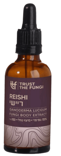 פטריית ריישי | GANODERMA LUCIDUM | מיצוי נוזלי | 100 גופי פרי | בשיטת FBE | מכיל 100 מל |