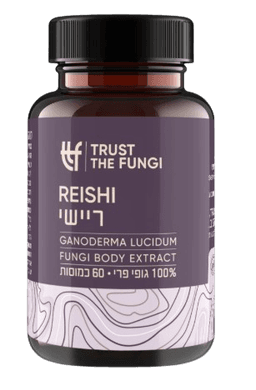 פטריית ריישי | מיצוי 100 גופי פרי בשיטת FBE | מכיל 60 כמוסות |