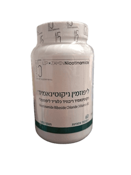 ליפוזמין ניקוטינאמיד | ניקוטינאמיד ריבוזיד כלוריד ליפוזומלי | 60 כמוסות צמחיות | CATEGORY 5 | LIPOZAMIN NICOTINAMIDE |
