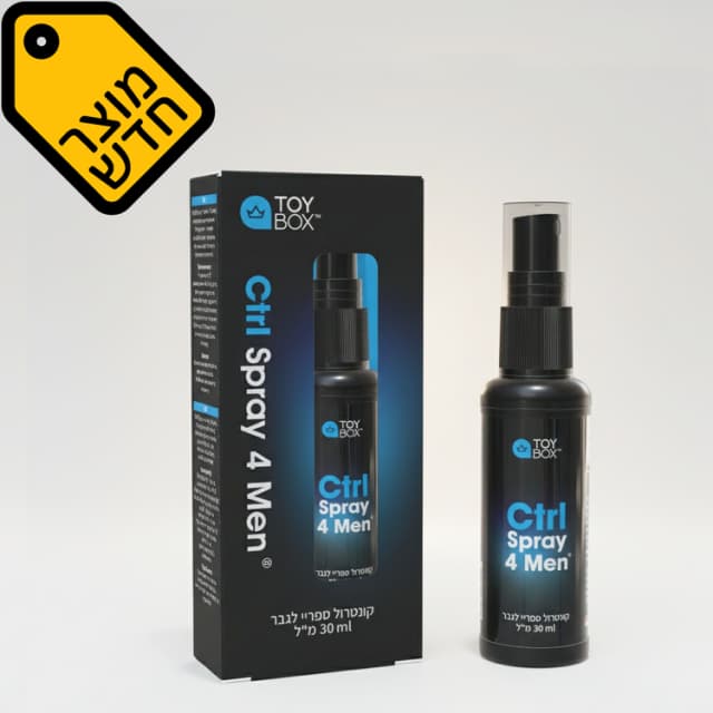 ספריי השהייה לגבר Ctrl Spray 4 Men