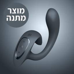 ויברטור ארנבון ארגונומי יחודי גי פור גודסט במתנה בקנייה מעל 499 שח