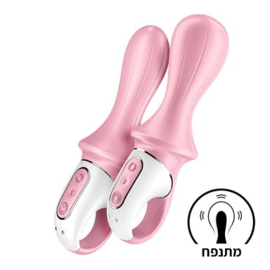 פלאג מתנפח ורוטט AirPump Booty5 סטיספייר