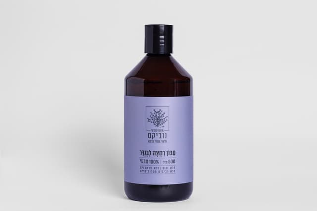 סבון רחצה לבנדר 500 מל נוביקס