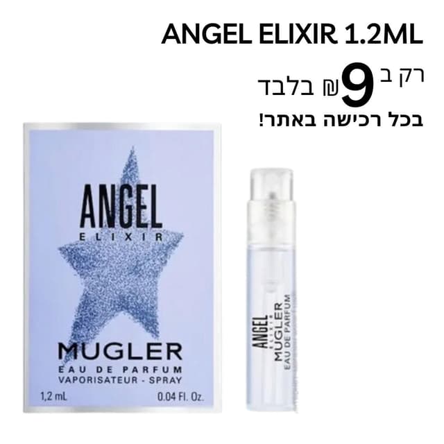 Perfumex - Thierry Mugler Angel Elixir EDP 12m - דוגמית לאשה