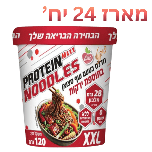 מארז 24 יחידות פרוטיאן נודלס בטעם עוף סצואן בתוספת ירקות | טבעוני | חלבון עם יתרון | PROTEIN MAXX NOODLES | XXL | משקל נקי 120 גרם |