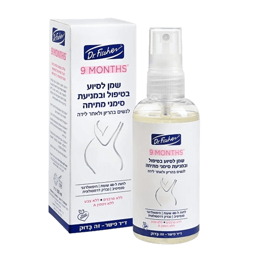 שמן לסיוע בטיפול ובמניעת סימני מתיחה | לנשים בהריון ולאחר לידה | 100 מל | דר פישר - DrFischer