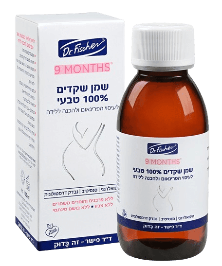 שמן שקדים לעיסוי הפרינאום ולהכנה ללידה | 100 טבעי | מכיל 125 מל | דר פישר - DrFischer