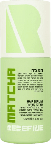 סרום לשיער | מאצה | 125 מל | רידיפיין | REDEFINE | MATCHA