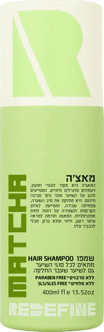 שמפו | מתאים לכל סוגי השיער | גם לשיער שעבר החלקה | מאצה | 400 מל | REDEFINE | MATCHA
