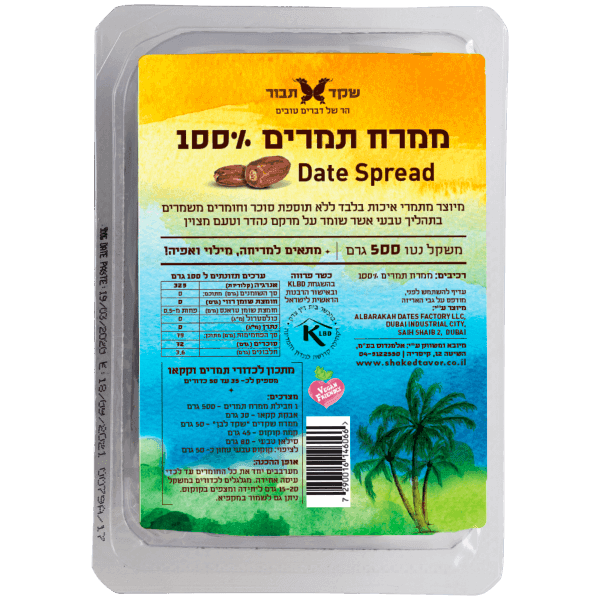 מחית תמרים
