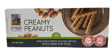 גליליות אורגניות מקמח כוסמין 100 גר