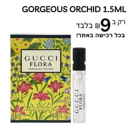 Perfumex - Thierry Mugler Angel Elixir EDP 12m - דוגמית לאשה
