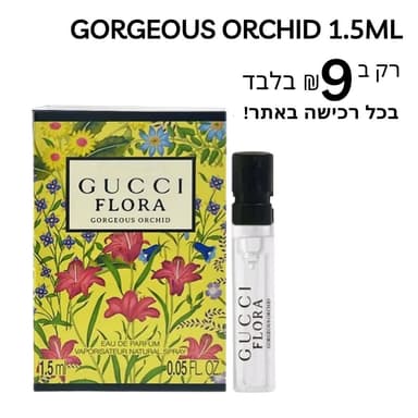 Perfumex - Thierry Mugler Angel Elixir EDP 12m - דוגמית לאשה