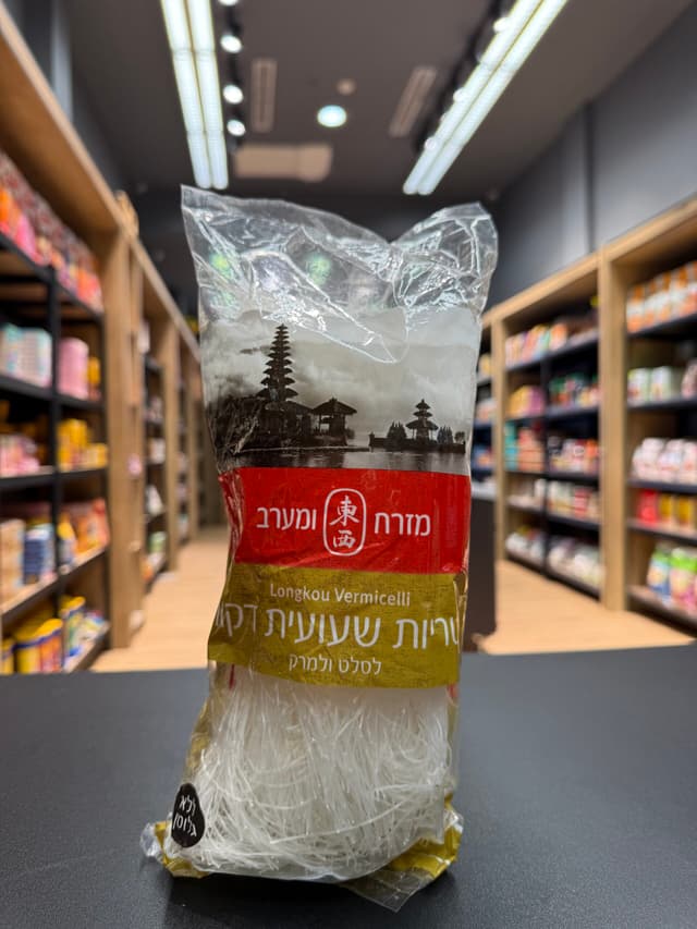 אטריות שעועית דקות 250 גרם