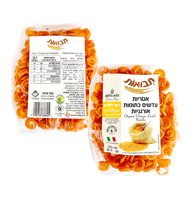 אטריות עדשים כתומות אורגניות