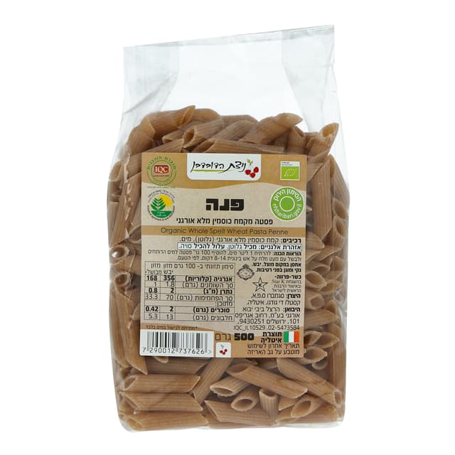 פסטה פנה כוסמין מלא אורגני - ניצת הדובדבן