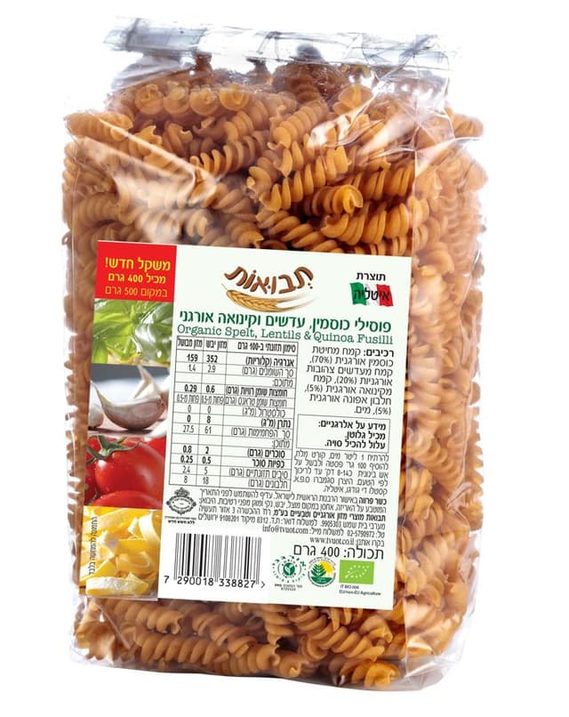פסטה פוזילי כוסמין עדשים וקינואה אורגנית - תבואות