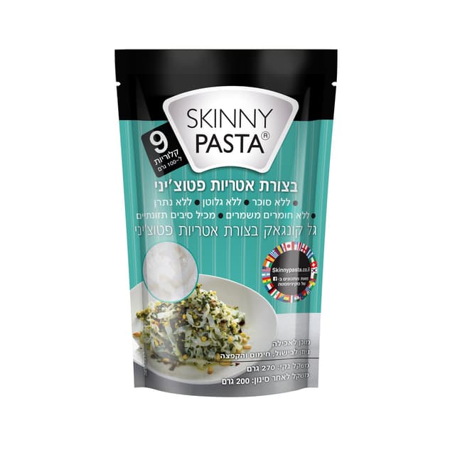 סקיני פסטה קונגאק בצורת פטוציני