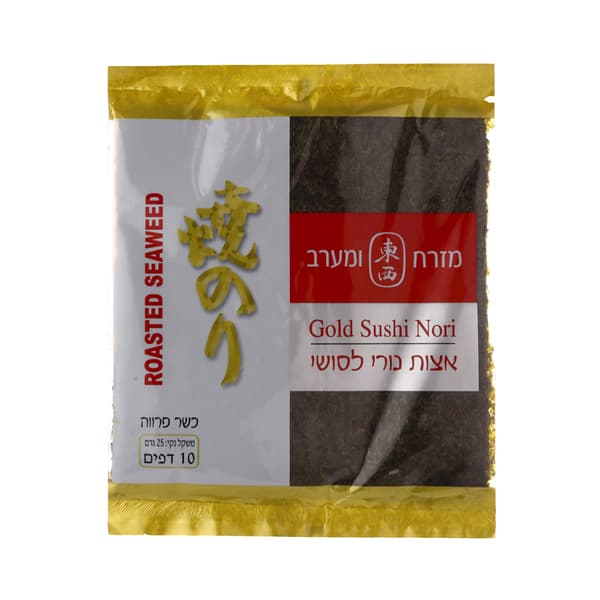 10 דפים אצות נורי לסושי