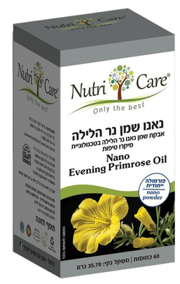 נאנו שמן נר הלילה | 60 כמוסות | נוטרי קר | Nutri Care