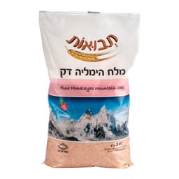 הימליה דק שקית