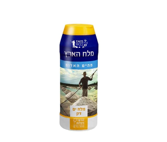 מלח ים דק מהים האדום במלחייה - מלח הארץ