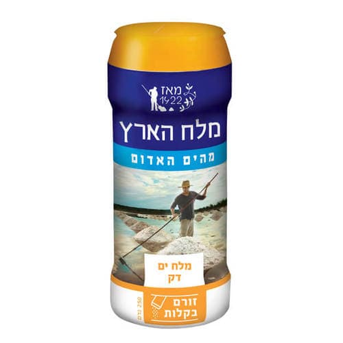 מלח ים דק מהים האדום במלחייה - מלח הארץ