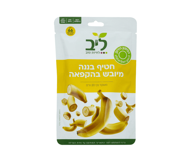 חטיף בננה מיובש בהקפאה - ליב