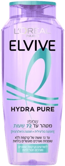 שמפו מטהר עד 72 שעות | חומצה סליצילית חומצה היאלורונית | 500 מל | LOREAL | ELVIVE | HYDRA PURE