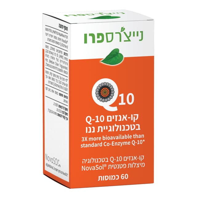 קיו 10 קו-אנזים בטכנולוגיית ננו 60 כמוסות - נייצרספרו