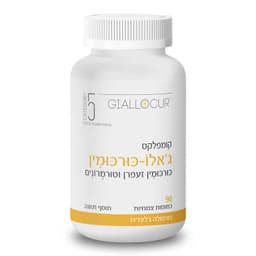גאלוקור | ננו כורכומין טבעי | תמצית זעפרן פטנטית פלוס לוטאין וזקסנטין | פורמולה בלעדית | מכיל 90 כמוסות | 5 CATEGORY