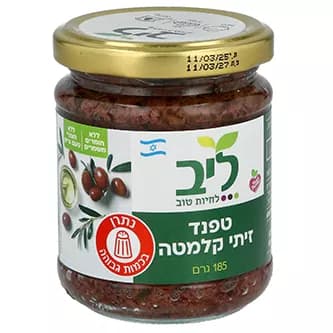 טפנד זיתים שחורים קלמטה