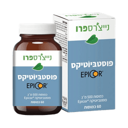 פוסטביוטיקס EPICOR | כמוסות 60 |נייצרספרו | NaturesPro | Postbiotics Epicore