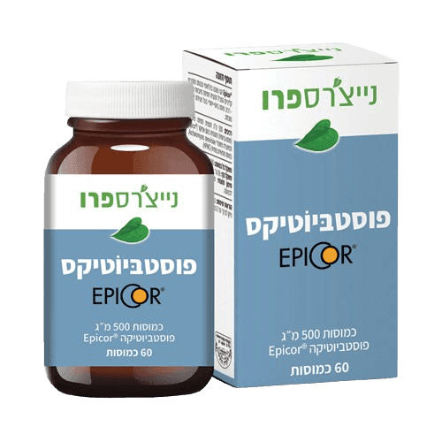 פוסטביוטיקס EPICOR | כמוסות 60 |נייצרספרו | NaturesPro | Postbiotics Epicore