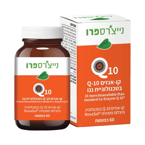 קו-אנזים Q-10 בטכנולוגיית ננו | 60 כמוסות | נייצרספרו | NaturesPro